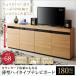 テレビ台　高め　ハイタイプ　テレビボード ROVER ローバー 幅180