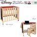  мульти- стол детская кроватка Disney сделано в Японии из дерева 
