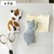 �}�O�l�b�g�t�b�N Cat tail �t�b�N �}�O�l�b�g�^�C�v �i �l�R �L �˂� �}�O�l�b�g ���t�b�N �����t�b�N �L�[�t�b�N �j