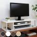 ���傢�������b�N ��79cm 2�i�^�C�v �e���r�� AV�{�[�h �i TV�� TV�{�[�h �e���r���b�N �������� �������� �j