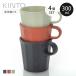 �L���g�[ KINTO �}�O�J�b�v 300ml ALFRESCO �A���t���X�R 4�Z�b�g �i �H��@�Ή� �}�O �R�b�v �J�b�v �H�� �j