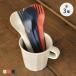 KINTO �L���g�[ ALFRESCO �J�g�����[ ���F8�{�Z�b�g �i 17cm �v���X�`�b�N �A���t���X�R �H��@�Ή� �t�H�[�N �X�v�[�� �j