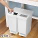 �S�~�� 20L ���F2�Z�b�g���j�[�h �v�b�V�����y�_�� �i 20���b�g�� �ӂ��t�� ���� �L�b�`�� �_�X�g�{�b�N�X �X���� ���ʃS�~�� �I�� �J�E���^�[�� �j