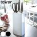 �R����� tower �L�b�`���i�C�t���n�T�~�X�^���h �^���[ �i 4903208035125 ��X�^���h ����� ��z���_�[ ����� �j
