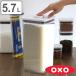 OXO オクソー ポップコンテナ2 ビッグスクエア トール 5.7L （ 保存容器 密閉 プラスチック ）
ITEMPRICE