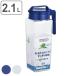 �s�b�`���[ 2.1L �␅�� �ϔM ���u�� ������ �����|�b�g K-1298 �i ���� �|�b�g �p �M�� �⒃ �W���O �h�A�|�P�b�g �j