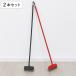  палубная щетка одного цвета 2 шт. комплект Ka:z Clean общая длина 127cm длинный щетка ( чистка вход уборка плитка балкон пол ..)