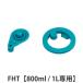 �����⥹ �ѥå��󥻥å� ���� FHT 800ml 1L ���� �� THERMOS ������Ǯ���ݡ��ĥܥȥ��� �ե��ѥå��� ������ѥå��� ��