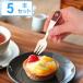 �t�H�[�N 11cm �Z�[�O�� Seigle �v�`�t�H�[�N �X�e�����X�� �z�[���[ ���{�� ���F5�{�Z�b�g �i �q���t�H�[�N �m�H�� �J�g�����[ �A�C�{���[ �u���E�� �j