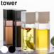  Yamazaki real industry tower seasoning container for refill seasoning bottle ( tower series tower oil bottle oil difference . soy sauce difference . oil pot refilling )