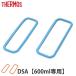 ѥå Ȣ ⥹ Thermos DSA-600W եѥå󥻥å եѥå եѥå 1   ѡ DSA  եѥå ѥå 