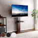 TV�X�^���h �n�C�^�C�v �I�t �X�C���O�� 55�C���`�Ή� �Ǌ� �e���r�� �i TV�� �e���r�X�^���h �s�u�X�^���h �ǂ悹 �������� �p�x�ύX �j