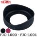�������С� FJC-1000 FJC-1001 ���� ���� �����⥹ THERMOS �ѡ��� ���� �� �쥫�С� �� ���С� �ݸ�С� �Τ� ���ѥѡ��� �������� ��