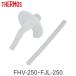 ȥå ȥޥ ߸ ȥ FHV-250DS FHV-250B FJL-250DS FJL-250B ⥹ THERMOS  1  ѡ  