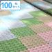 �X�m�R �W���C���g 15�~15�~1.3cm ���؂胆�j�b�g �R�ۃV�X�e���X�m�R �f���p 100���Z�b�g �i �W���C���g�}�b�g ���̂� 15cm �}�b�g �x�����_ �p�l�� �j