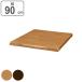 �e�[�u�� �V�̂� ��90cm �ؐ� �V�R�� �����` �R���p�N�g �Ȃ�����H �� �i �ʔ���V�� �_�C�j���O�e�[�u�� �V�� �_�C�j���O �e�[�u���V�� �p�[�c DIY �j