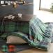 котацу чехол на футон 200×240cm прямоугольный Fab the Home Highland ( котацу покрытие kotatsu покрытие fab The Home )