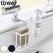 �R����� tower �֌��ɂ�������[�z���_�[ �^���[ �i 4903208056397 �X�|���W�z���_�[ �X�|���W�u�� �X�|���W���[ �V���N ���[ �V���N�p�i �j