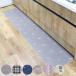 кухонный коврик ...PVC 45×240cm ( 45cm 240cm PVC кухонный коврик кухня кухня коврик PVC коврик подушка коврик стирка не необходимо скольжение трудно )