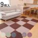  ковровая плитка поглощение .. коврик петля 9 листов комплект 30×30cm ( адсорбционный коврик поглощение плитка коврик коврик из секций ковровое покрытие .. ковровое покрытие плитка )