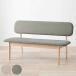  обеденный bench ширина 122cm 2 местный ... соус ( сиденье высота 39cm стул из дерева стул low модель низкий . одиночный товар )