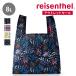 �i�A�E�g���b�g�j �G�R�o�b�O reisenthel ���C�[���^�[�� MINI MAXI SHOPPER XS 8L �i �V���b�s���O�o�b�O �}�C�o�b�O �R���r�j �ٓ� �܂肽���� �j