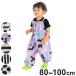 �J�� Fabhug �v���C�E�F�A �㉺ �J�b�p �q�� �i ���C���p���c 80�`100cm �V�ђ� ���ꒅ �Ȃ� ���� �x�r�[ �L�b�Y �c�� �q�ǂ� ���킢�� �j