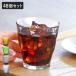 DURALEX �f�������b�N�X �s�J���f�B �O���X 310ml 48�Z�b�g �i PICARDIE �H��@�Ή� �d�q�����W�Ή� �R�b�v �K���X �K���X�R�b�v �J�b�v �j