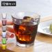 DURALEX �f�������b�N�X �s�J���f�B �O���X 250ml 72�Z�b�g �i PICARDIE �H��@�Ή� �d�q�����W�Ή� �R�b�v �K���X �K���X�R�b�v �J�b�v �j