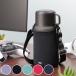 ���� 500ml TRIP BOTTLE �R�b�v�t�� �ۉ� �ۗ� �i �ۉ��ۗ� �X�e�����X�{�g�� �R�b�v�^�C�v �|�[�`�t�� �����Ƃ� �L�b�Y �q�� �j