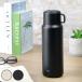 ���� 1L TRIP BOTTLE L �R�b�v�t�� �ۉ� �ۗ� �i �ۉ��ۗ� �X�e�����X�{�g�� �R�b�v�^�C�v ��e�� ���y�� �X�|�[�c�h�����N�Ή� �j