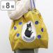 �o�b�O 8begin bag L ��e�� �h�J �܂肽���� �R���p�N�g �i �g�[�g�o�b�O ������� ���f�B�[�X ���킢�� �}�C�o�b�O �}�`���� �傫�� �j