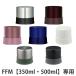 åסʡ⥹(thermos)FFMѡ350500б  ѡ Ȥ 