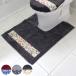 �g�C���}�b�g �_�[���w�X�g ���� 90�~70cm �i �g�C�� �}�b�g �R�� �h�L �z�� ���� ����� ����~�� �����}�b�g �����O ���{�� �j