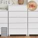  грудь fitsu грудь full flat 6505 Fits ширина 65× глубина 41× высота 105cm 5 уровень ( шкаф выдвижной ящик место хранения одежда место хранения конечный продукт пластик выдвижной ящик блокировка )