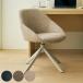 �_�C�j���O�`�F�A ��]�� ���ʍ�44cm �w�N�T ���E���h�`�F�A �i 360�x �f�X�N�`�F�A �t�@�u���b�N �j