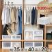  кейс для хранения Fitsfitsu кейс мульти- 40-35S ( ширина 35× глубина 40× высота 20cm кейс для хранения одежда место хранения в машине накладывающийся место хранения box ящик для одежды )