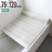  дополнительный подарок крышка для ванны складной защита от плесени 75×120cm для L12 полный размер 75×120.3cm ( ванна крышка ванна крышка плесень трудно )