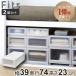  кейс для хранения 2 шт. комплект ширина 39× глубина 74× высота 23cm Fitsfitsu кейс advance 74-39M вдавлено inserting (fitsu место хранения вдавлено . inserting выдвижной ящик пластик )