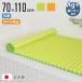 ���C�ӂ� �V���b�^�[ M11 70�~110cm �p Ag��C�I�� �R�� �C�[�W�[�E�F�[�u ����70�~111.1cm �i ���C�W ���C�t�^ �J�r�ɂ��� �~���[�t�@�� �j