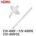 �����⥹ FJV-400���ȥ������å� ���߸������ȥ�����1�� �� THERMOS �б� �ѡ��� ���߸� ���ȥ��� ���� �Τ� ��