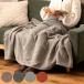 �X���[�P�b�g 130�~170cm �u�[�N�����n �唻�T�C�Y �i �u�����P�b�g �唻 �G�|�� ���|�� �h�� �����΍� �ѕz �j