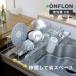 ���T�t�� ���؂胉�b�N �L�k ONFLON ��e�� �X���� �X�e�����X �i �{�g���z���_�[ �����\ �ȃX�y�[�X �H�퐅�؂� ���؂肩�� �j