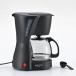 ERETTO *mono~ 5CUP кофеварка ( 730ml 5 cup минут модный compact .. карниз )