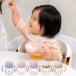  baby кружка Try только ... стакан кружка R 270ml ( 8 месяцев ~ кружка обе рука кружка прямой .. стакан .. обе рука стакан тренировка кружка baby .... Ricci .ru)