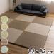  класть татами hybrid .. примерно 82×82×2.5cm ( коврик татами татами квадратный класть только напольное покрытие плетеный коврик ..1 листов скольжение прекращение легкий )