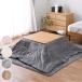  котацу futon 190×190cm квадратный me китайский астрагал Touch ( котацу kotatsu futon futon kotatsu futon стиральная машина круг мытье одноцветный незначительный .. модель двусторонний specification )