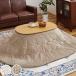 �����Z�b�g 2�_�Z�b�g ��90cm �����e�[�u�� �J���~�i ���|���z�c �|�J �i �i�`������ �ȉ~ �I�[�o�� ������ �ؖڒ� �܂�r �e�[�u�� �j