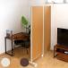 �p�[�e�[�V���� �L���X�^�[�t���p�[�e�[�V���� 2�A ����180cm �i ���� �՗� �p�[�e�B�V���� �L���X�^�[�t �܂肽���� ���� �d�؂� �Ԏd�؂� �j