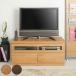 �e���r�� ���[�{�[�h �V�R�� �A���_�[�O�� ���{�� ��100cm �i TV�� TV�{�[�h �e���r���b�N ���[ �Ƌ� �����i �j